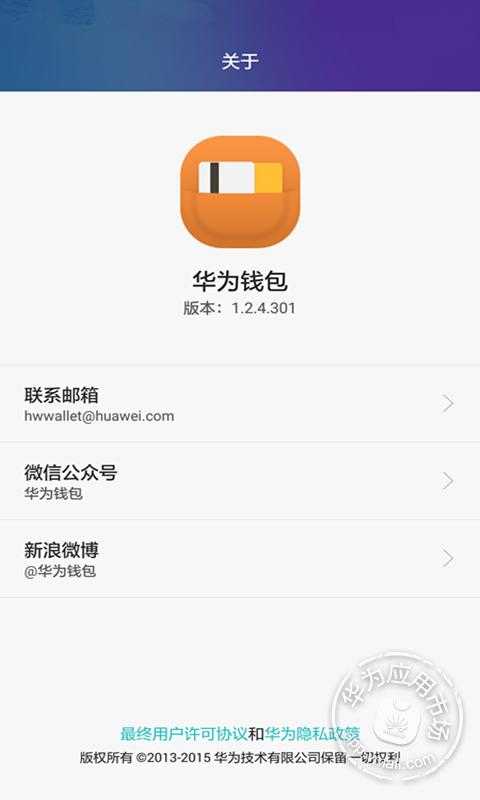 TP钱包没有权限怎么办-tp钱包没有权限怎么办啊