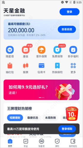 to钱包app下载安装-trustwallet钱包下载app