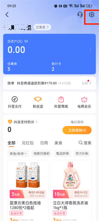 to钱包app下载安装-trustwallet钱包下载app