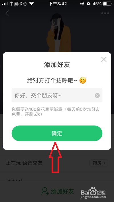 whatsappp怎么加好友-whatsapp加好友怎么加?