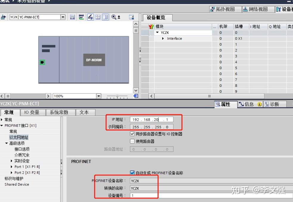 ethercat和profinet的区别-ethernetip和ethernetcat