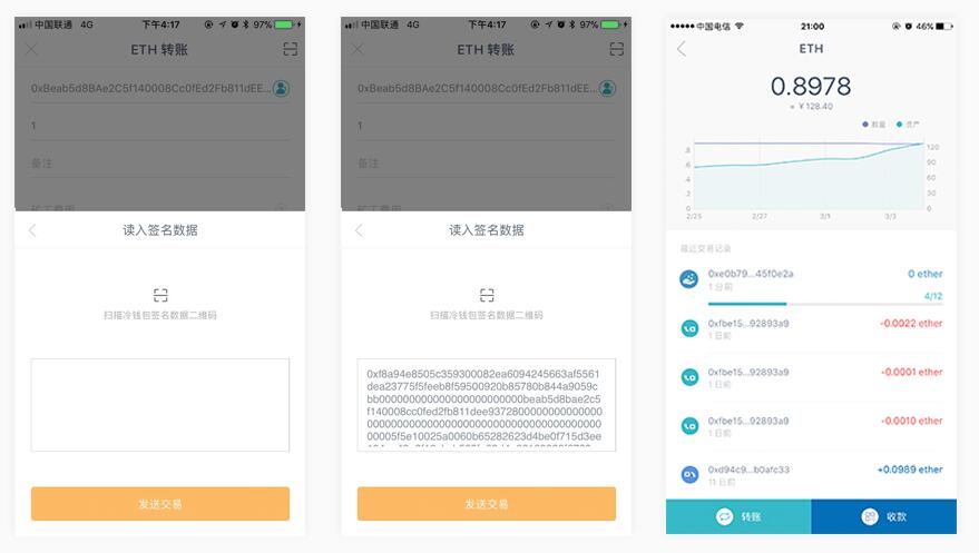 冷钱包如何验证私钥-冷钱包添加怎么trx