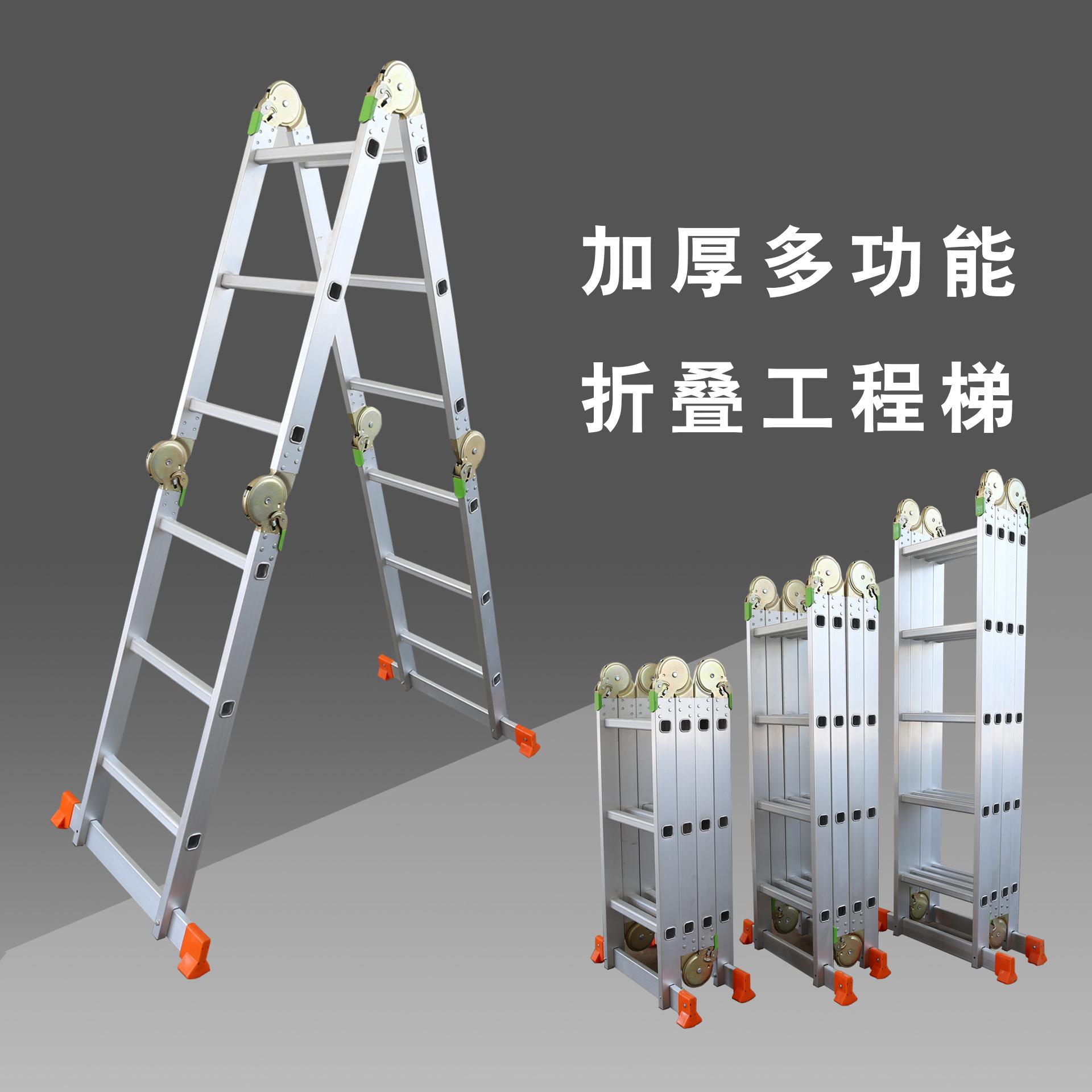 收缩梯子图片高清-收缩梯子最高有多少米高