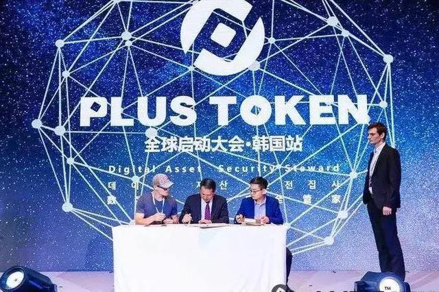 plustoken下载安卓版-plustoken下载新版本最新版23