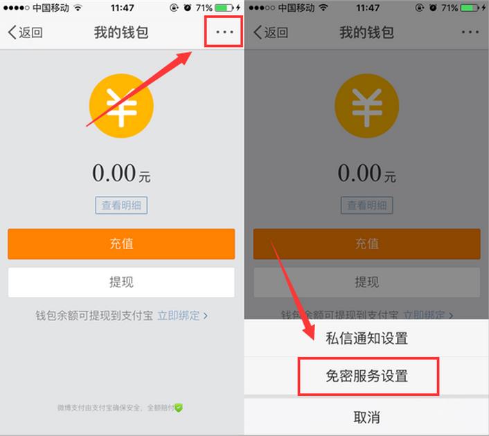 钱包取消授权怎么操作-钱包取消授权怎么操作视频