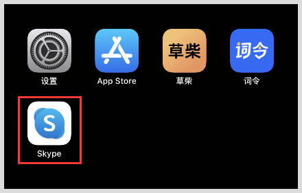 skype下载后怎么注册-skype下载好了怎么登录