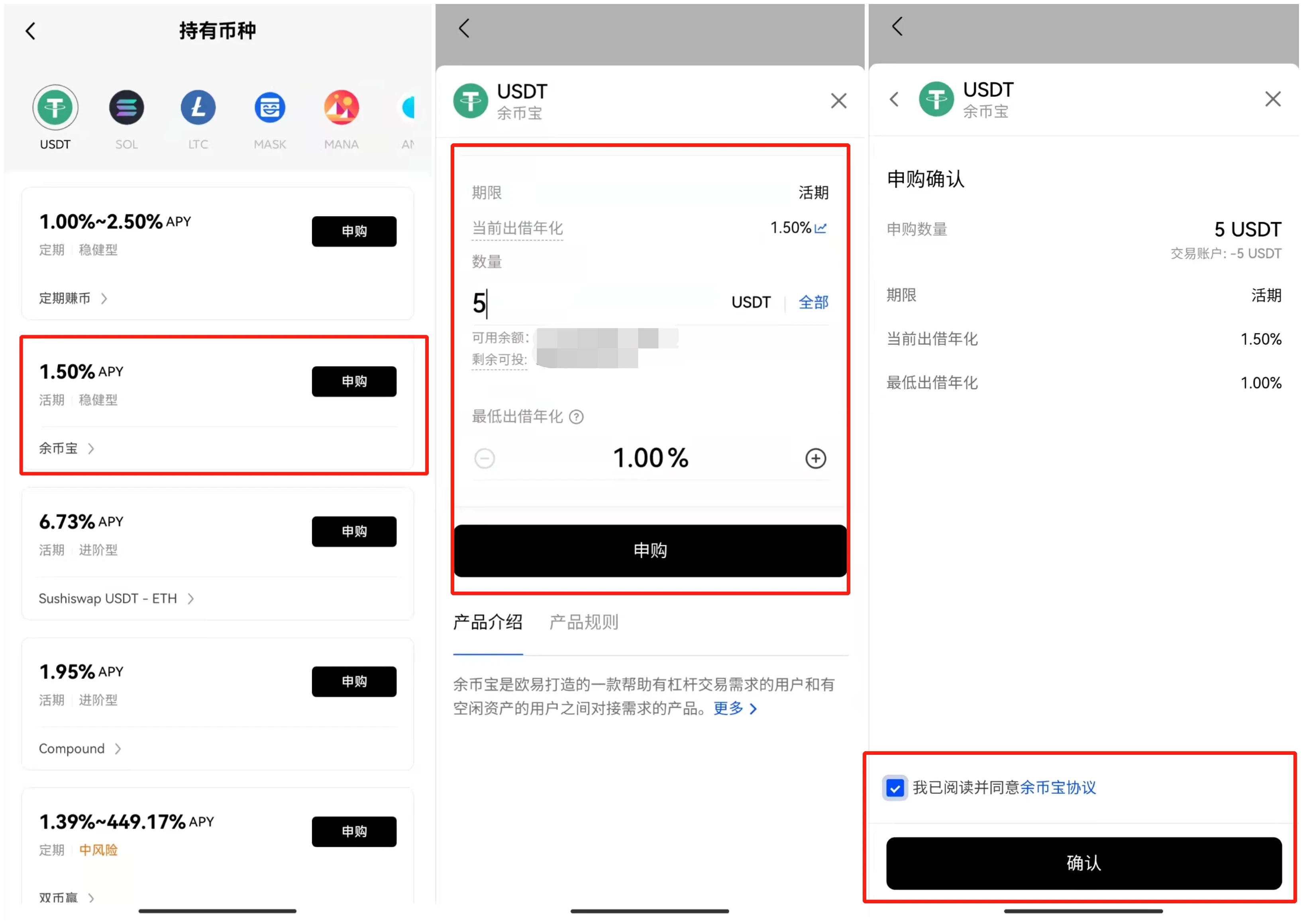 usdt中文名叫什么的简单介绍