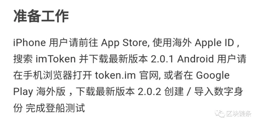 imtokeneth不足-imtoken钱包教程完整版