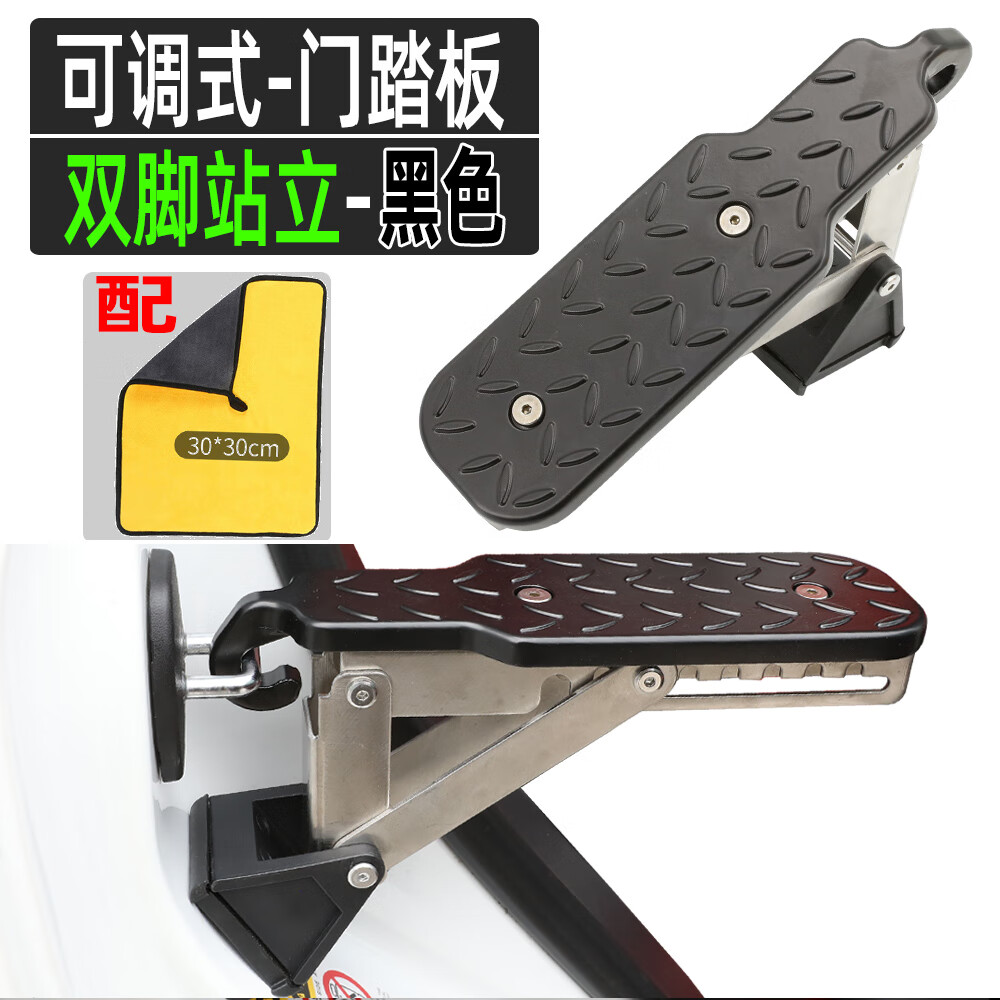 四年级上册梯子夹角的应用题-四年级上册梯子夹角的应用题及答案