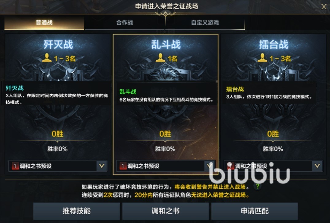游戏pk软件-可以pk的游戏软件