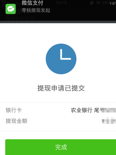 tp钱包提现不到账-tp钱包如何提现银行卡