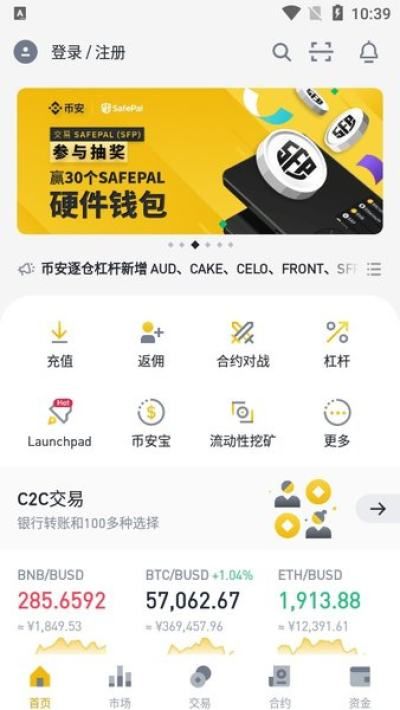 浩瀚钱包app下载-数字钱包app官方下载