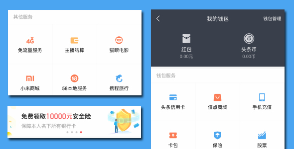 浩瀚钱包app下载-数字钱包app官方下载