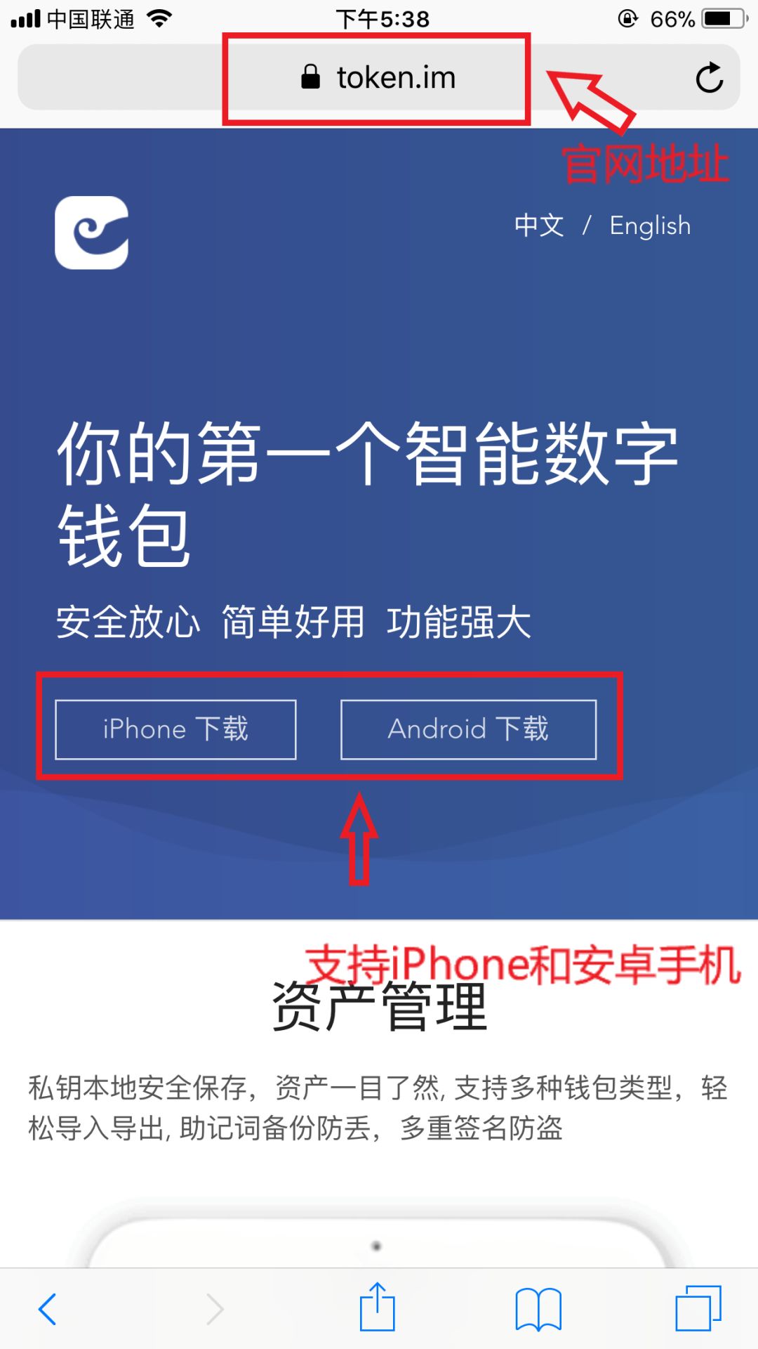 imtoken-国际抖音tiktok官网入口