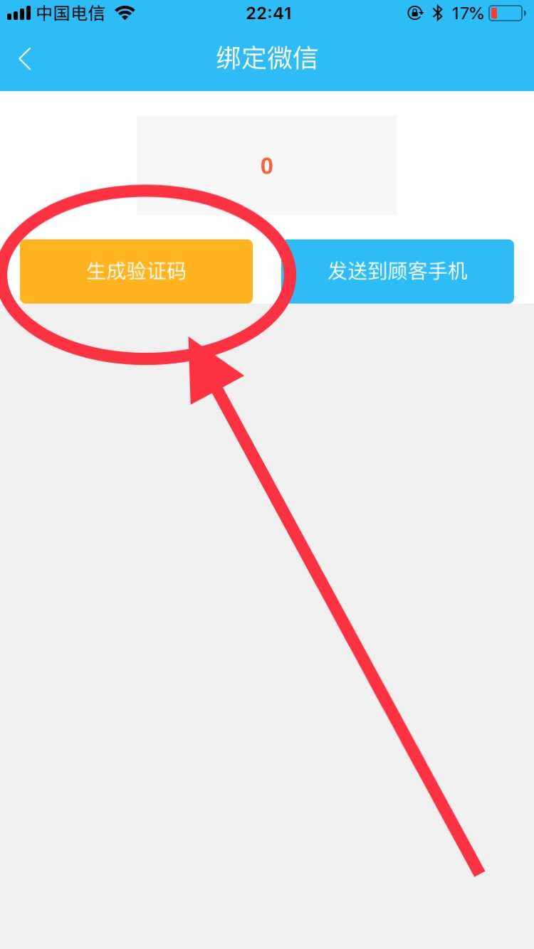小狐狸怎么登陆微信账号-小狐狸怎么登陆微信账号的