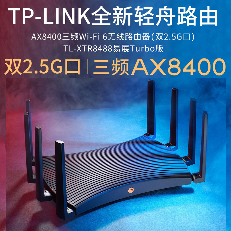 tplogin路由器官网下载-路由器tplogincn手机登录官网
