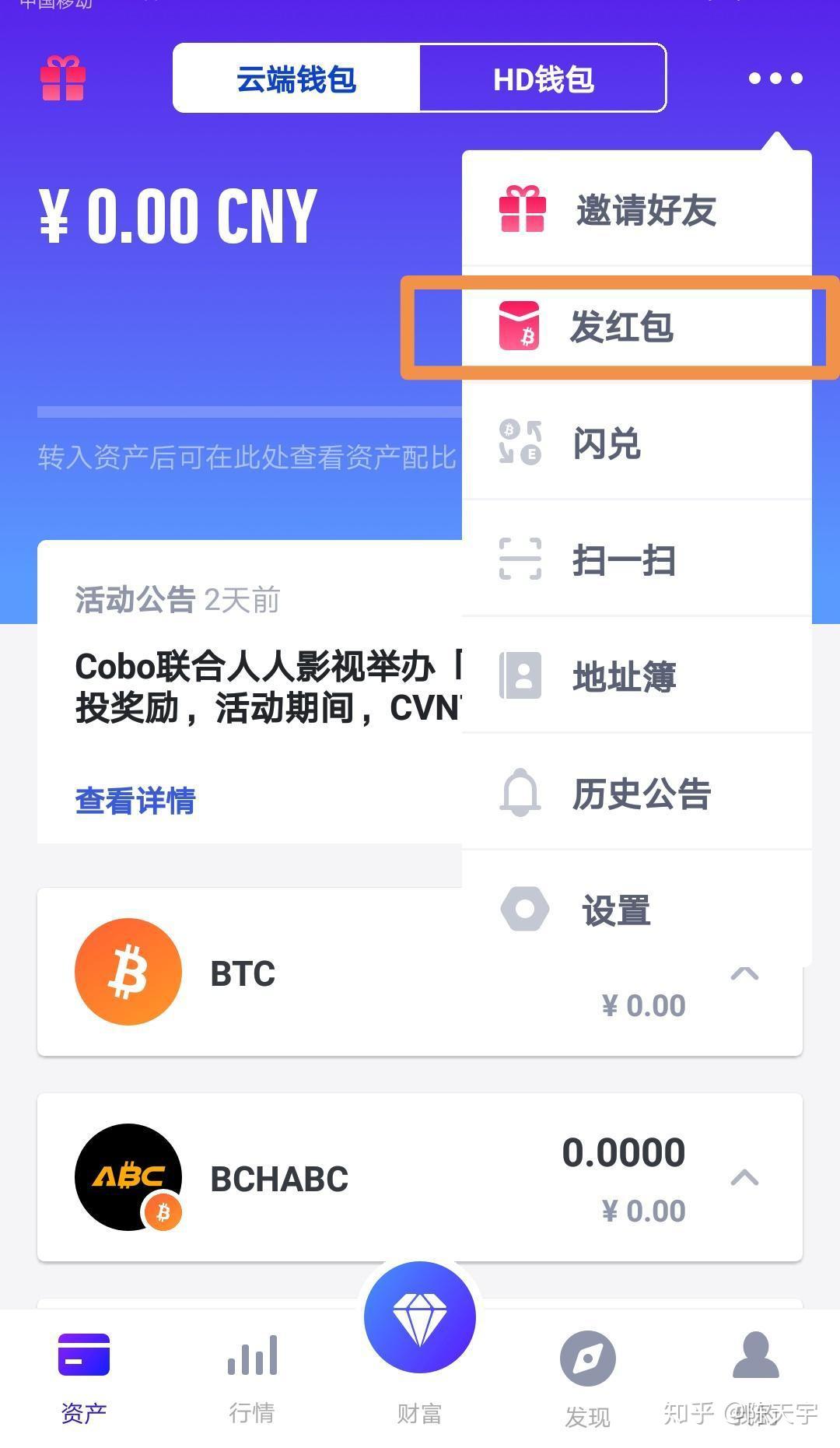 tp钱包里面怎么买币-tp钱包怎么买htmoon币