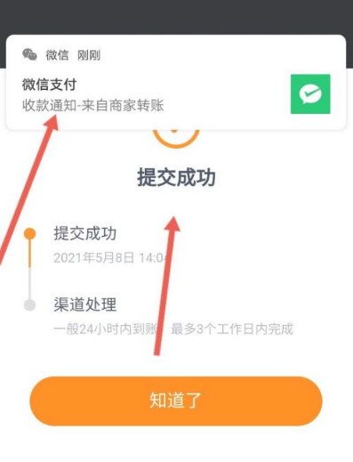 usdt怎么提现到微信-usdt怎么提现到银行卡