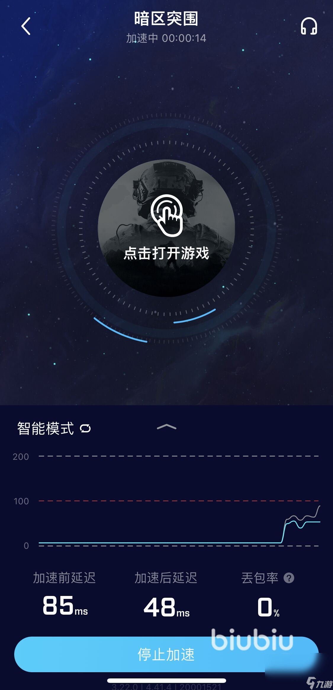 小飞机加速器-小飞机加速器下载安卓
