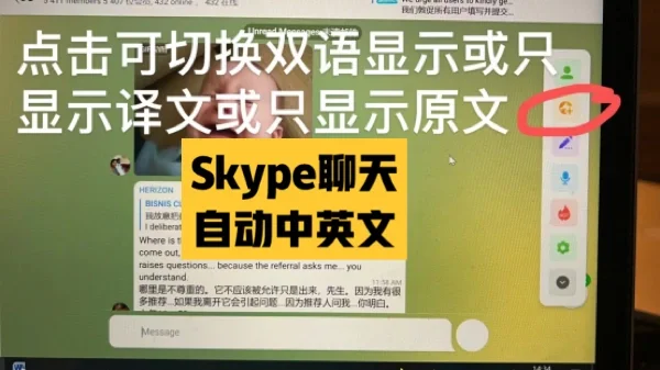 skype网页登入-skype网站怎么上不去