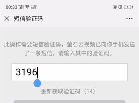 怎么才知道自己的验证码是多少-怎么才能知道自己的验证码是多少