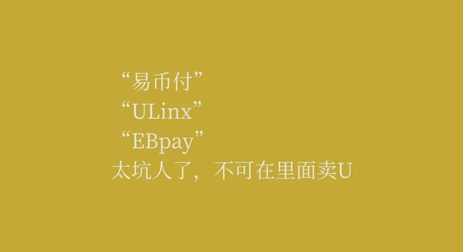 ebpay钱包支付下载-虚拟币交易app下载安装