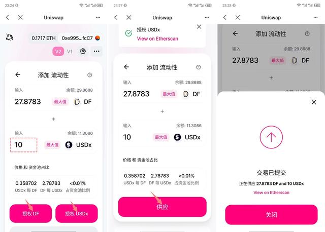 tp钱包质押挖矿-tp钱包质押挖矿怎么解除