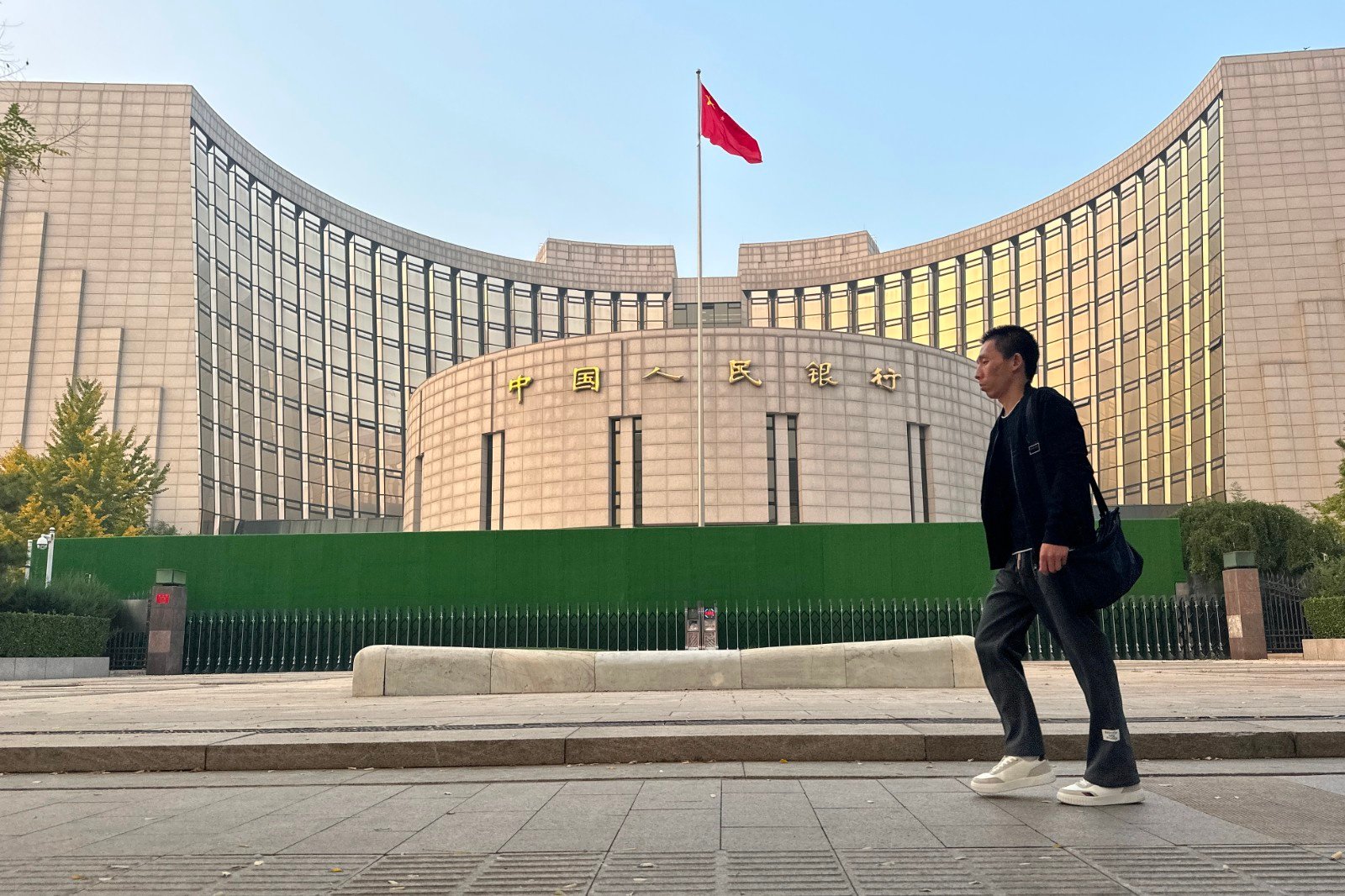 中国人民银行定于2013年10月10日发行-中国人民银行自1955年3月1日起陆续发行了
