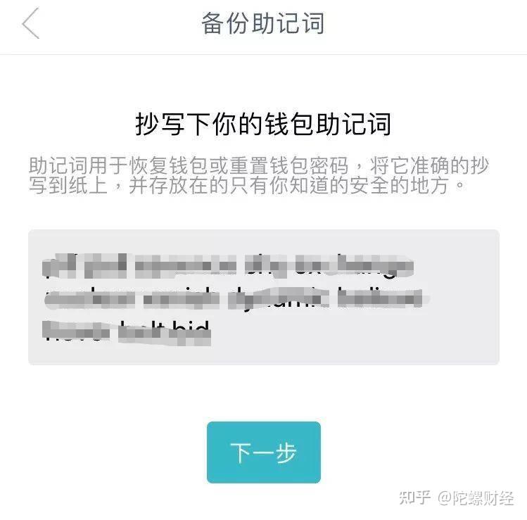 如何删除imtoken钱包里面的合约地址的简单介绍