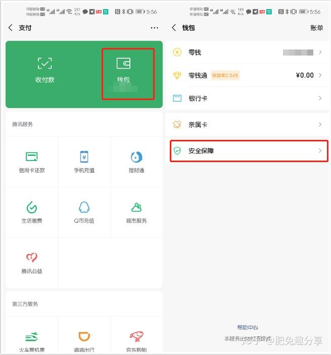 tb钱包需要登录吗知乎文章下载不了的简单介绍