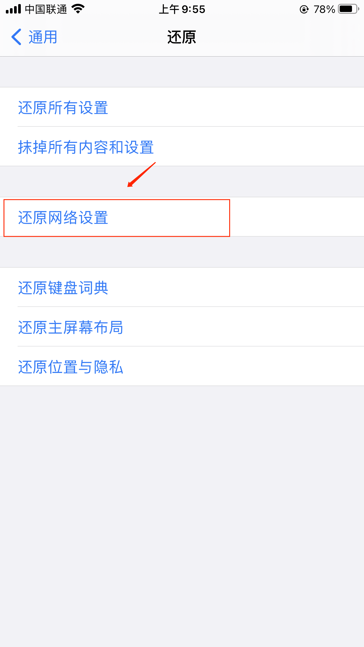 苹果电脑版本太低无法更新怎么办-苹果电脑版本低不能更新系统怎么办