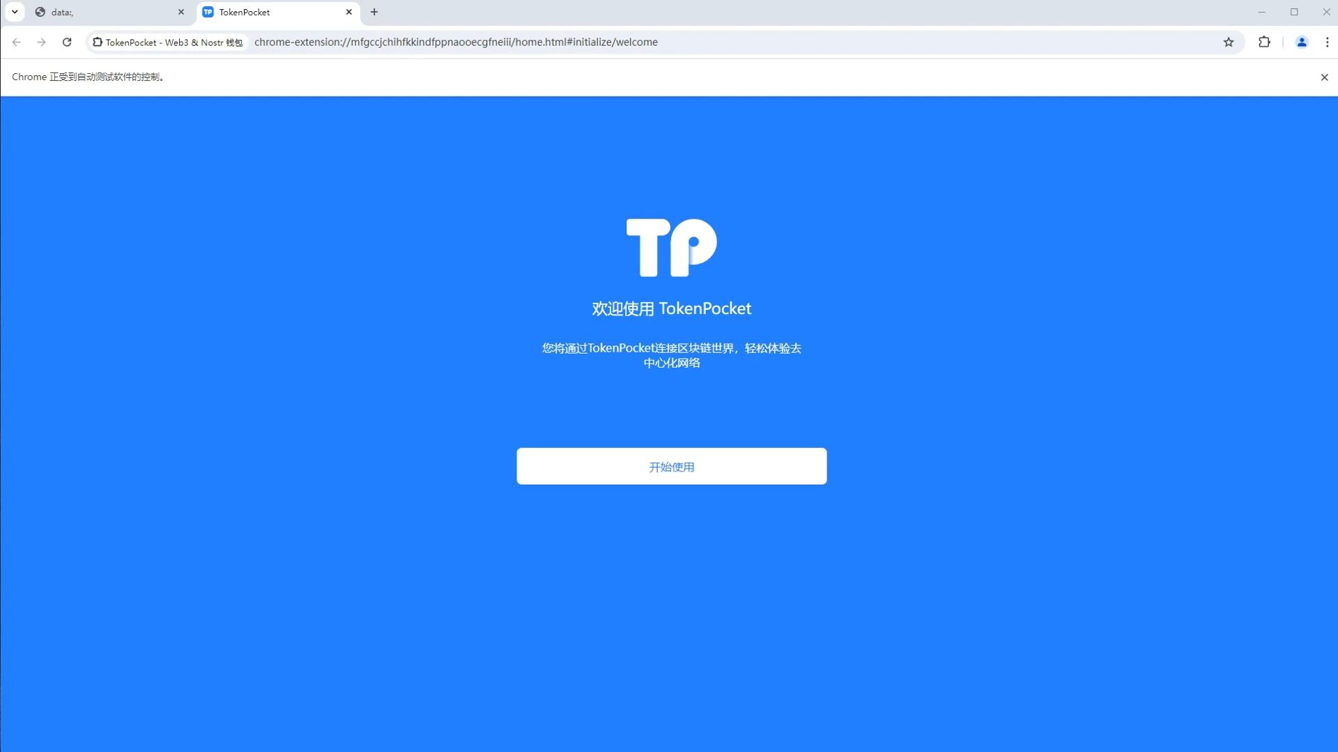 tp钱包交易密码忘记了怎么办-tp钱包交易密码忘记了怎么办呢