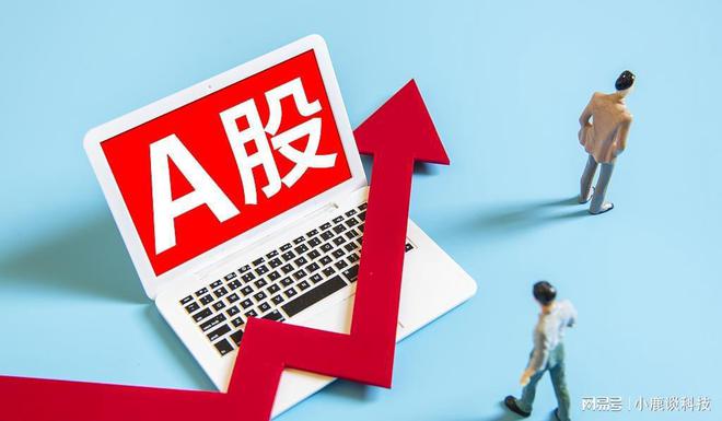 a股-a股证券公司排行榜前十名