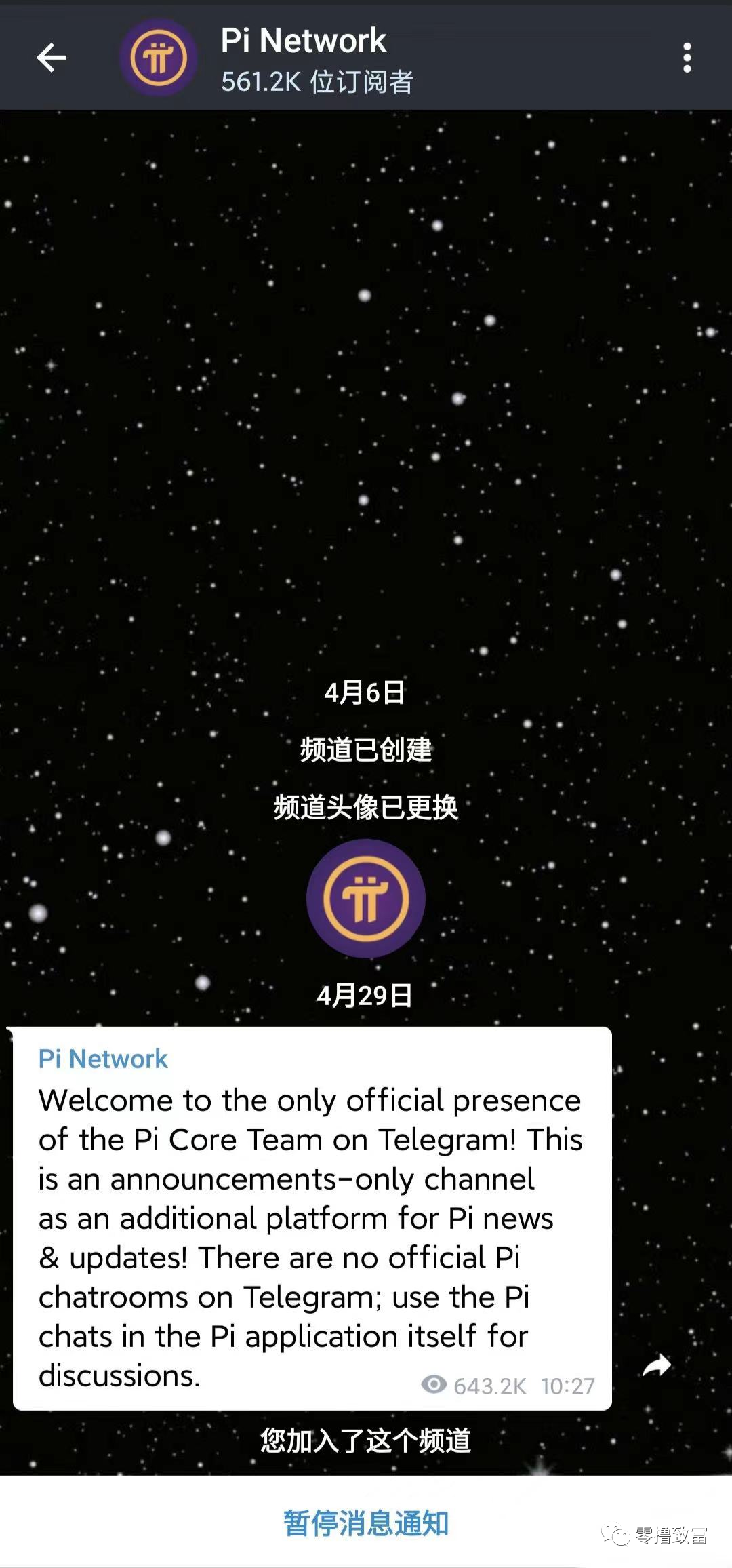 pi在央视投放广告-2024年pi币啥时候上主网