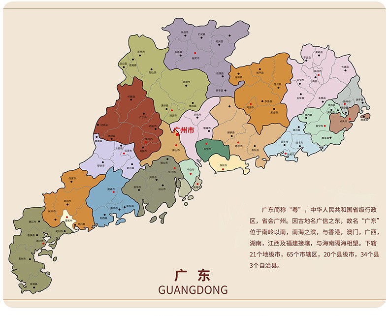 中国地图怎么画-简易的中国地图怎么画