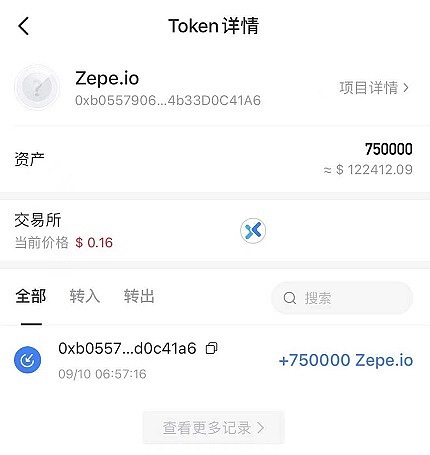 tokenim钱包授权设置-token packet钱包