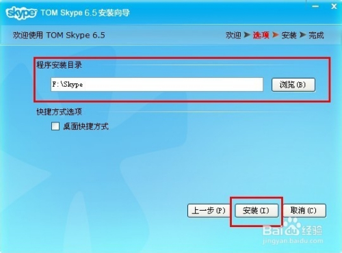 skype网站怎么上不去-skype网页版登录不上为什么