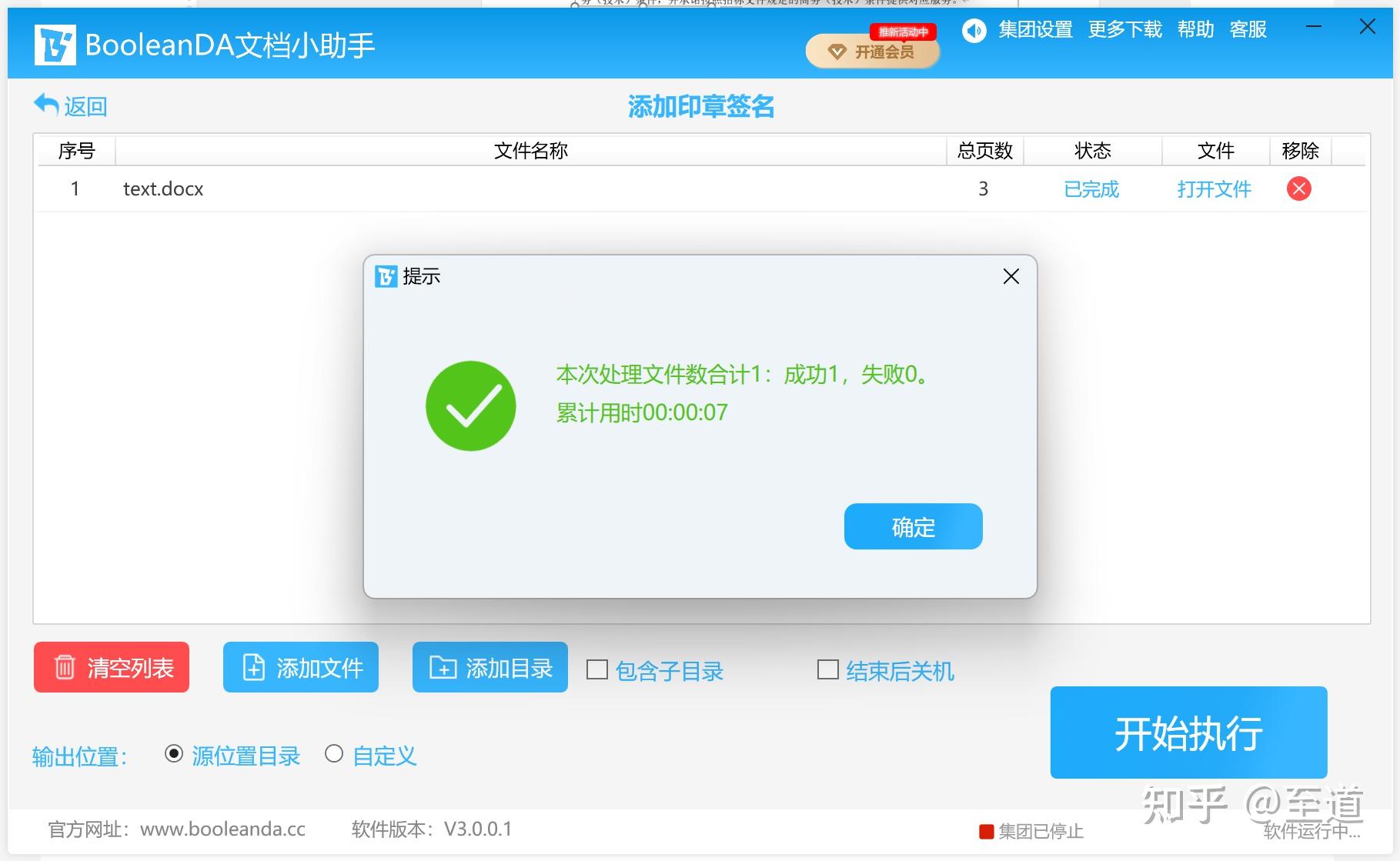 imtoken签名不谈出-imtoken签名问题怎么处理
