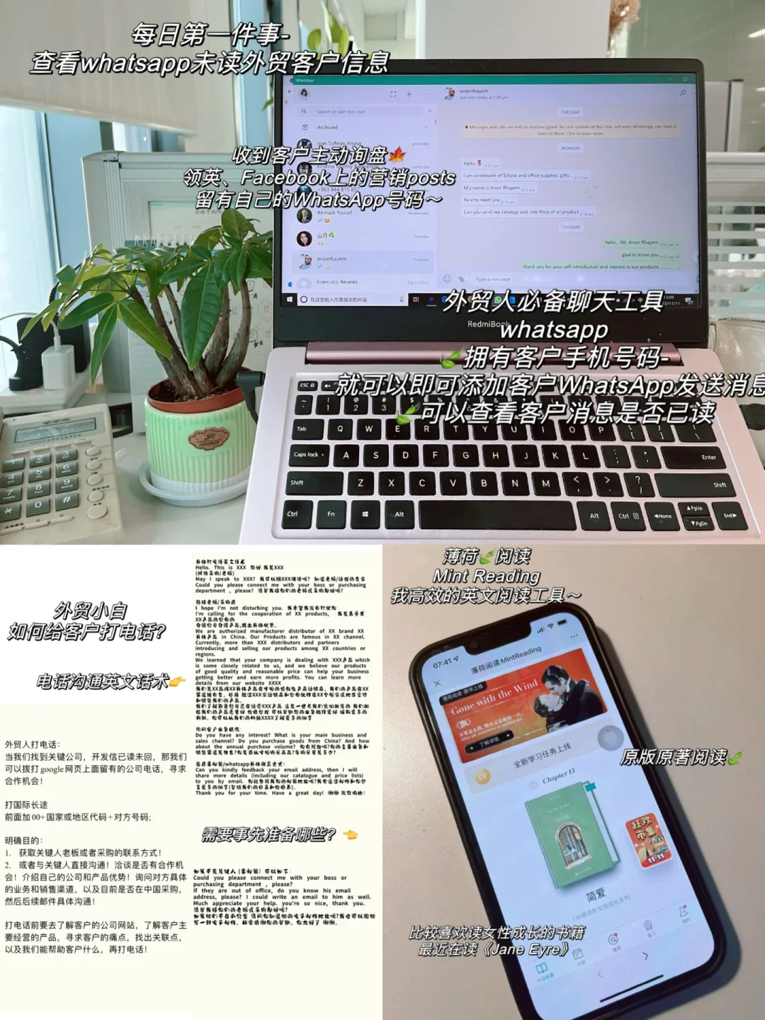 whatsapp英文怎么发音的简单介绍
