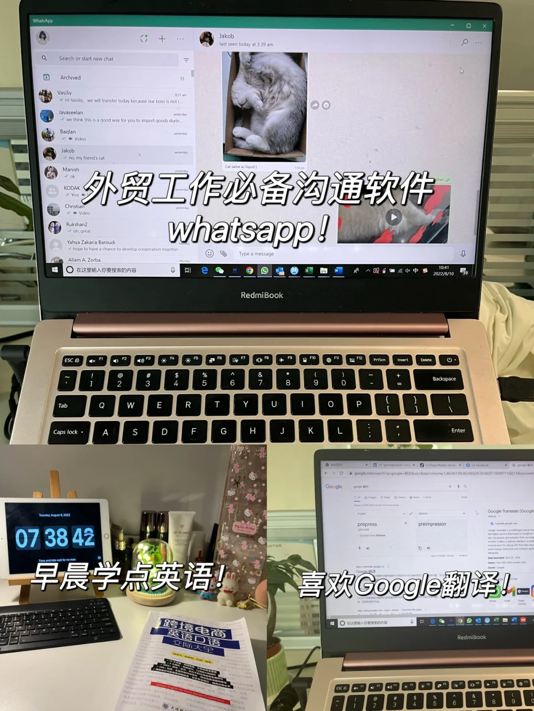 whatsapp英文怎么发音的简单介绍