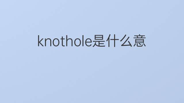 what怎么读全球发音-what读音发音英语怎么说