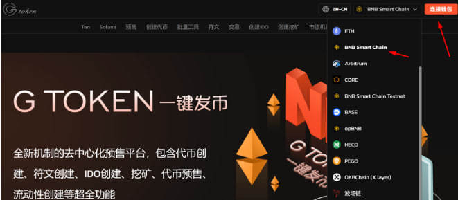 token钱包官网下载ios-token pocket钱包 ios