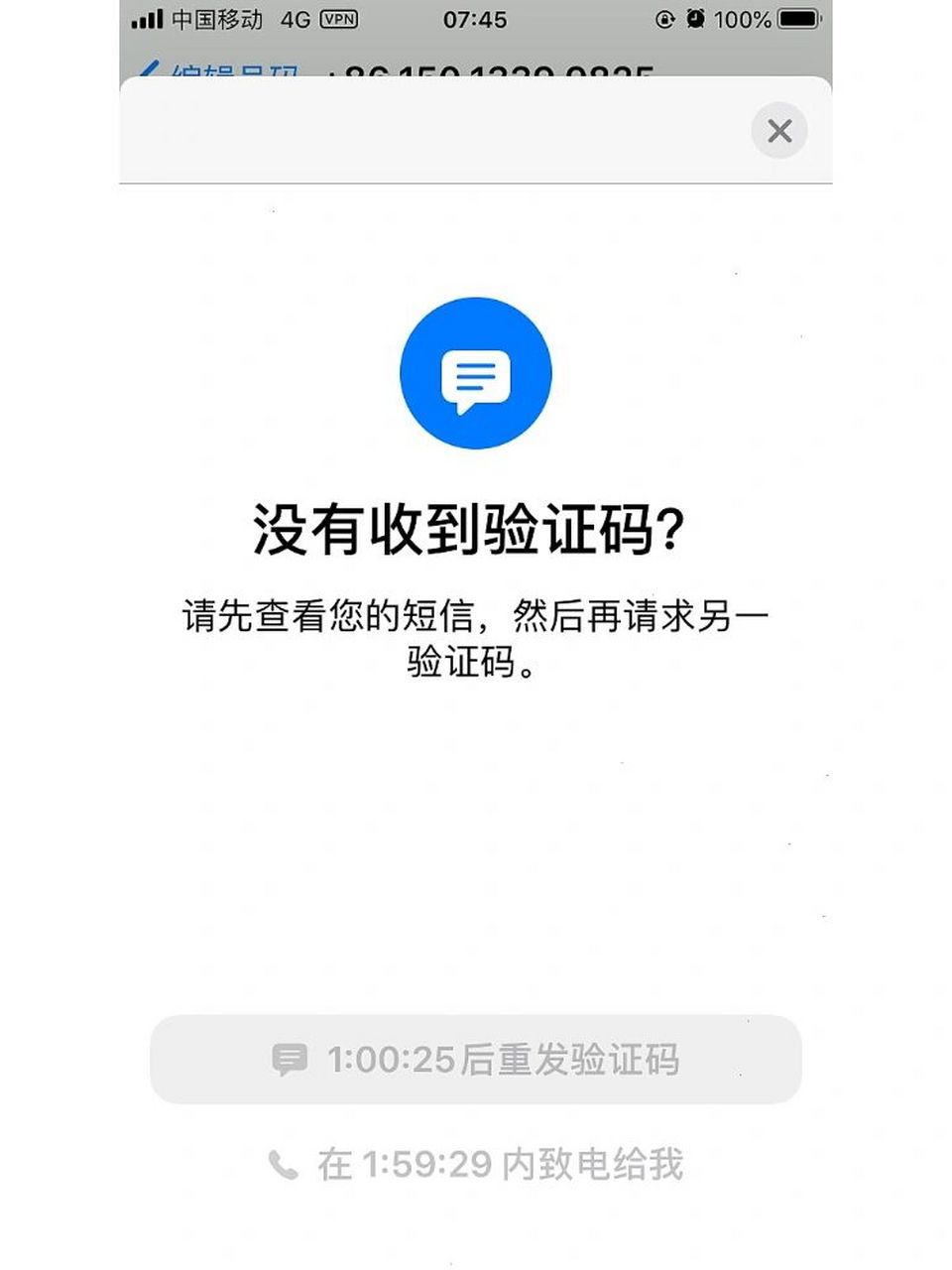 whatsapp国内收不到验证码-whatsapp中国手机号收不到验证码