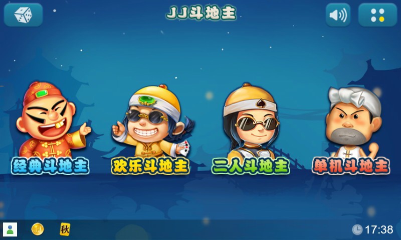 包含下载手游网JJ斗地主的词条