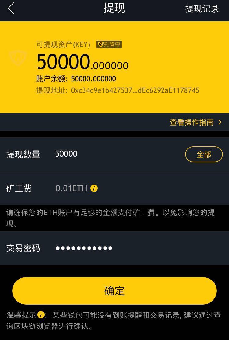imtoken的币被转走了-imtoken的币被转走了怎么办