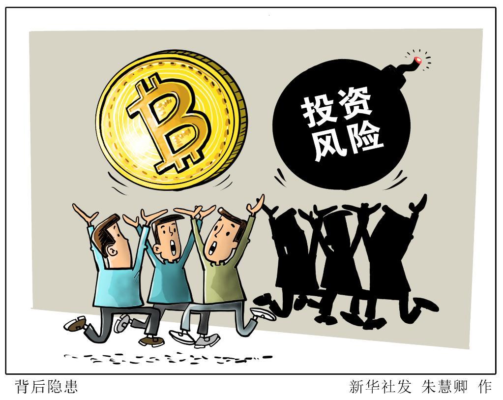 网上买卖虚拟币被拘留37天-网上买卖虚拟币被刑警抓了会关多久