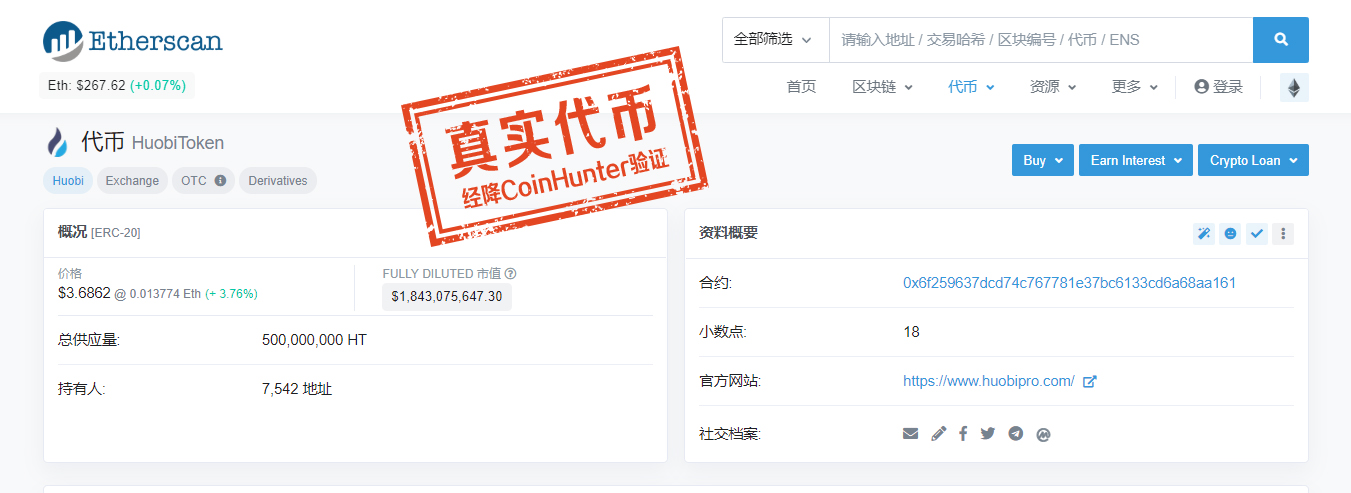 imtoken钱包-imtoken钱包登录入口