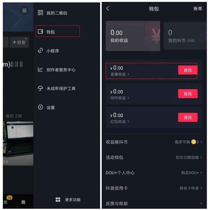 u币现在多少钱-一个u等于多少人民币