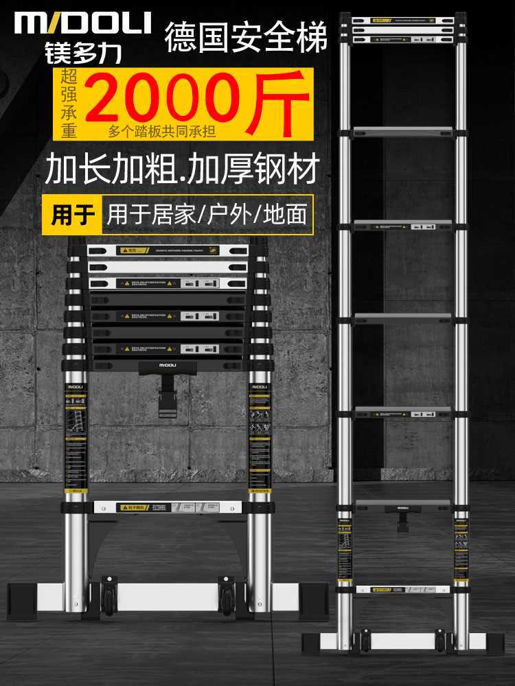 收缩梯子多少钱一个-收缩梯子多少钱一个合适