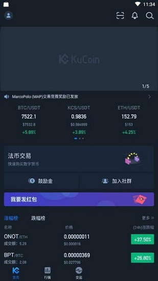库币交易所怎么提现-库币交易所怎么提现到银行卡